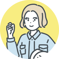 先輩からの回答