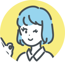 先輩からの回答