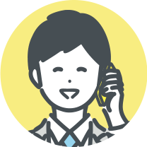 先輩からの回答