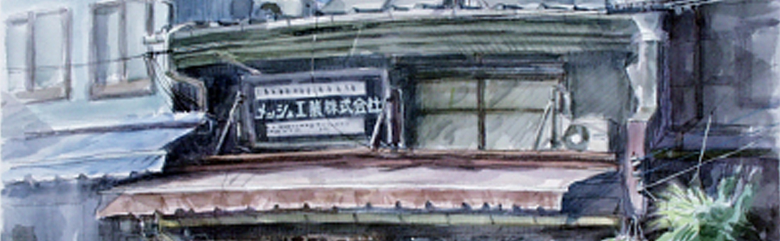 創立当初のメッシュ株式会社のイラスト