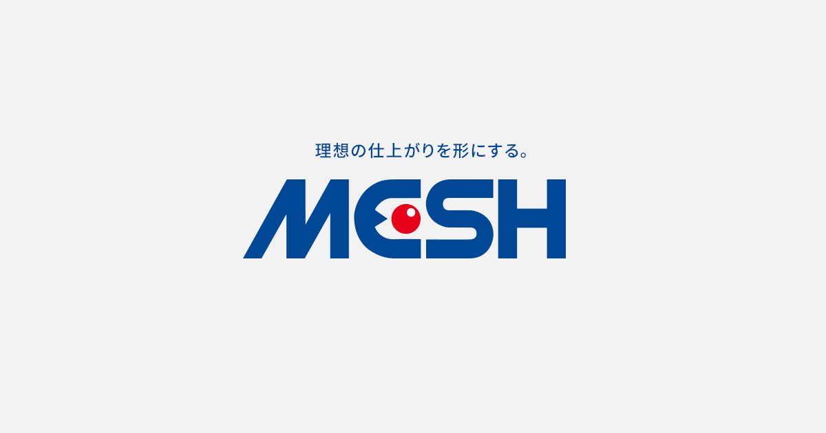 ポリエステル・ナイロンスクリーン | 製品情報 | メッシュ株式会社